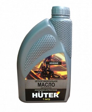 Масло цепное HUTER 80W90 1 л