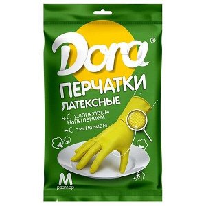 Перчатки латексные универсальные с хлопковым напылением "Dora" размер S