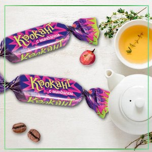 Конфета «Крокант» (упаковка 0,5 кг)