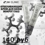 Красота по Корейски 232! Оплата 6-8 марта
