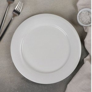 Тарелка обеденная «Паола», 26x1,5 см