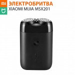 Электробритва Xiaomi Mijia Electric Shaver MSX201