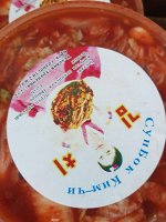 Капуста КИМЧИ