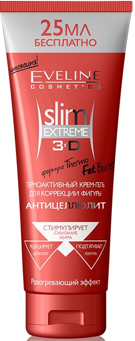 "Slim Extrime 3D Spa" Термоактивный крем-гель для коррекции фигуры 250ml
