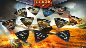 War Thunder: Осада (на русском)