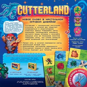 Cutterland (на русском)