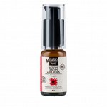 Пилинг для лица Мак кислотный COSMOS ORGANIC 30 мл