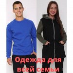 ❤ Cotton и Silk фабрика текстиля для всей семьи! 6