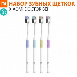 Набор Зубных Щеток Xiaomi Dr. Bei Colors 4 шт.
