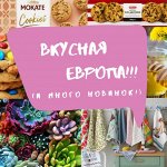 Ликвидация склада! Огромные скидки на всё