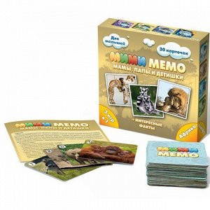 Настольная игра Ми-Ми-Мемо Африка 8049