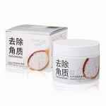 BIOAQUA Пилинг для лица с экстрактом риса