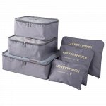 Набор из 6 органайзеров Laundry Pouch оптом