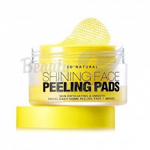 SONATURAL SHINING FACE PEELING PADS Очищающие пэды для лица 80 шт.