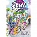 Комикс My Little Pony. Дружба — это чудо. Том 5