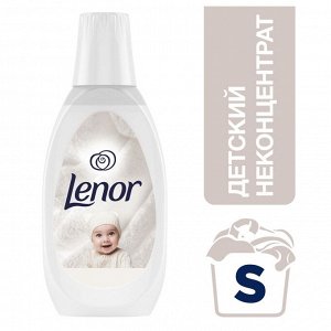 LENOR Кондиционер для белья Детский 1л