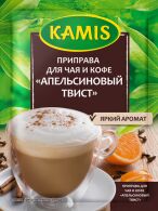Kamis Приправа для чая и кофе &quot;Апельсиновый твист&quot; пак. 1/25, шт