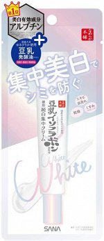 SANA Smooth Honpo Whitening Spots Cream - осветляющий точечный крем