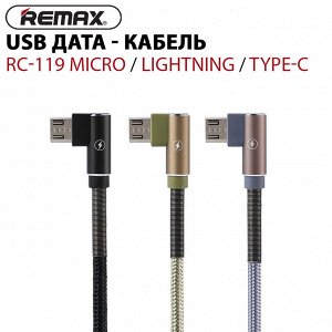 Type-C USB дата кабель Remax RC-119a💯