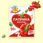 ПАПРИКА, перец кр.сладкий 50 г