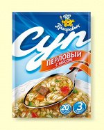 СУП ПЕРЛОВЫЙ С МЯСОМ 60 г