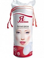 Ватные диски