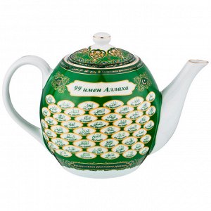Заварочный чайник "99 имён аллаха", 1400 мл.