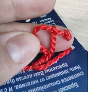 Браслет с подвеской №39 "Серебряная собака"