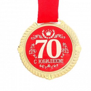 СИМА-ЛЕНД Медаль бархатной на подложке &quot;С юбилеем 70 лет&quot;, d=5 см