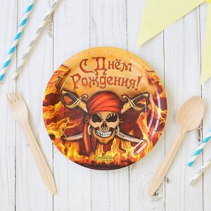 Набор бумажных тарелок «С днём рождения», пират, 18 см, 6 шт.