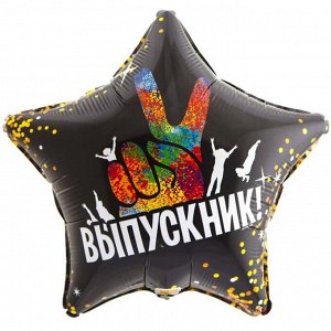 Шар фольгированный 18" «Выпускник»