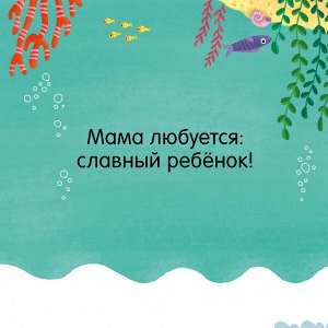 Clever Тяни, толкай, крути, читай 2020. Книжка с окошками. Малыши учатся плавать/Шигарова Ю.