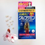 Распродажа-глюкозамин, сквалан, капли для глаз-Япония