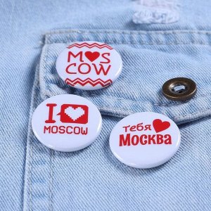 Набор значков «Москва. Любимый город», 3 шт