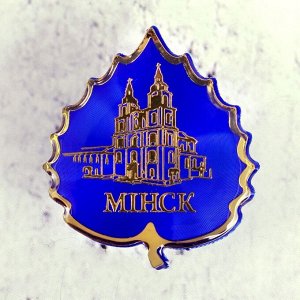 Значок «Минск» 2018376
