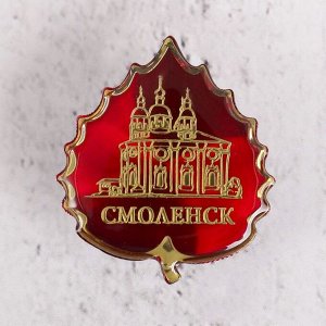 Значок «Смоленск» 2018380