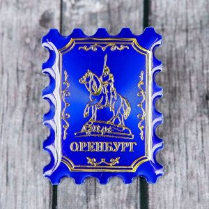 Значок-марка «Оренбург» 2018370