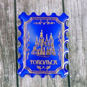 Значок-марка «Тобольск» 2018371
