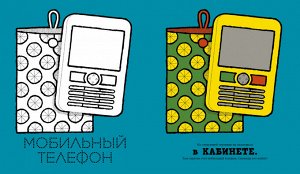 ЛК. Найди и раскрась. Любимый дом