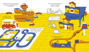 ЛК. Найди и раскрась. Любимый дом