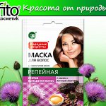 Народные рецепты маска для волос