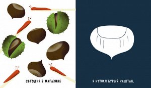 ЛК. Найди и раскрась. Учим цвета и числа