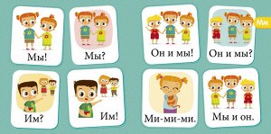 Букварь. Учимся читать с 2-3 лет 521 РВ