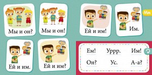 РВ. Букварь. Учимся читать с 2-3 лет/Узорова О. В., Нефедова Е. А.