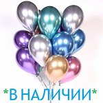 Всё в наличии 💋