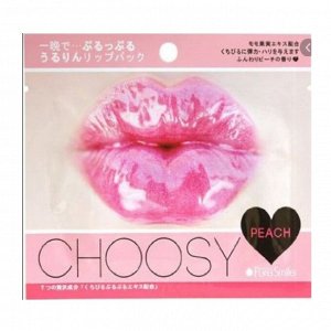 Маска-патч для губ "SunSmile" Choosy Lip Pack LP03 Honey гидрогелевая мёд 1шт, 1/400