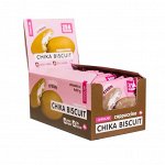 Протеиновые бисквиты CHIKALAB - 50 гр (9 шт)