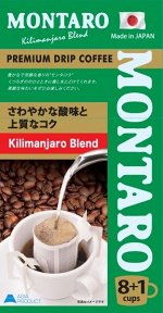 MONTARO Кофе Килиманджаро мол, фильтр-пакет 7 гр х 18                            акция (скидка 20%)