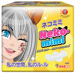 Прокладки гигиенические женские Maneki, мини, серия Neko-mimi, 180 мм, 9 шт./упаковка (1/24)