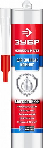 Клей монтажный